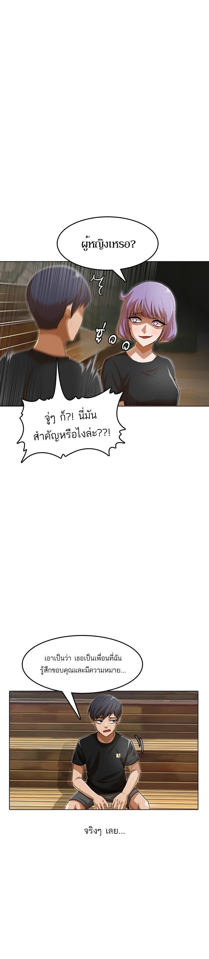 Manga-lc-com อ่านมังงะ อ่านการ์ตูน ออนไลน์ ฟรี Random Chat สาวจากแรนดอมแชต ตอนที่ 1 2 3 4 5 6 7 8 9 10 11 12 13 14 ฟรี ไม่มีโฆษณา Manga-lc - อ่าน มังงะ อ่าน การ์ตูน ออนไลน์ อ่านมังงะ ฟรี