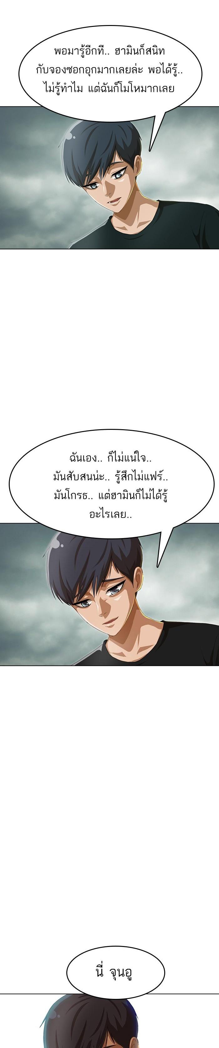 Manga-lc-com อ่านมังงะ อ่านการ์ตูน ออนไลน์ ฟรี Random Chat สาวจากแรนดอมแชต ตอนที่ 1 2 3 4 5 6 7 8 9 10 11 12 13 14 ฟรี ไม่มีโฆษณา Manga-lc - อ่าน มังงะ อ่าน การ์ตูน ออนไลน์ อ่านมังงะ ฟรี
