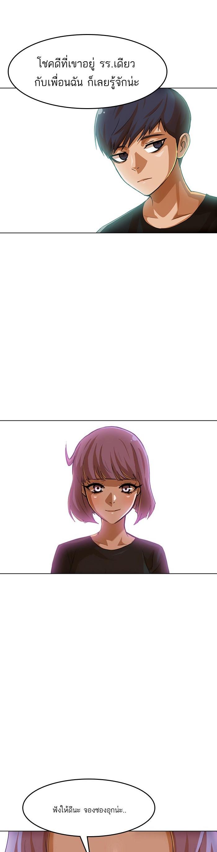 Manga-lc-com อ่านมังงะ อ่านการ์ตูน ออนไลน์ ฟรี Random Chat สาวจากแรนดอมแชต ตอนที่ 1 2 3 4 5 6 7 8 9 10 11 12 13 14 ฟรี ไม่มีโฆษณา Manga-lc - อ่าน มังงะ อ่าน การ์ตูน ออนไลน์ อ่านมังงะ ฟรี