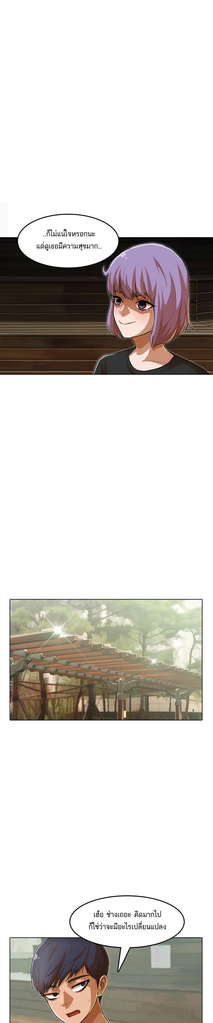 Manga-lc-com อ่านมังงะ อ่านการ์ตูน ออนไลน์ ฟรี Random Chat สาวจากแรนดอมแชต ตอนที่ 1 2 3 4 5 6 7 8 9 10 11 12 13 14 ฟรี ไม่มีโฆษณา Manga-lc - อ่าน มังงะ อ่าน การ์ตูน ออนไลน์ อ่านมังงะ ฟรี