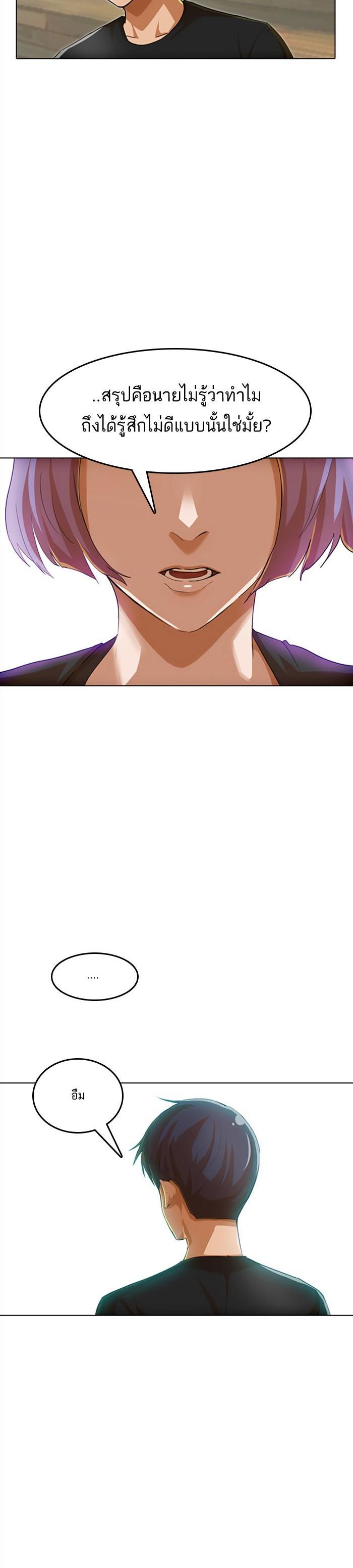 Manga-lc-com อ่านมังงะ อ่านการ์ตูน ออนไลน์ ฟรี Random Chat สาวจากแรนดอมแชต ตอนที่ 1 2 3 4 5 6 7 8 9 10 11 12 13 14 ฟรี ไม่มีโฆษณา Manga-lc - อ่าน มังงะ อ่าน การ์ตูน ออนไลน์ อ่านมังงะ ฟรี