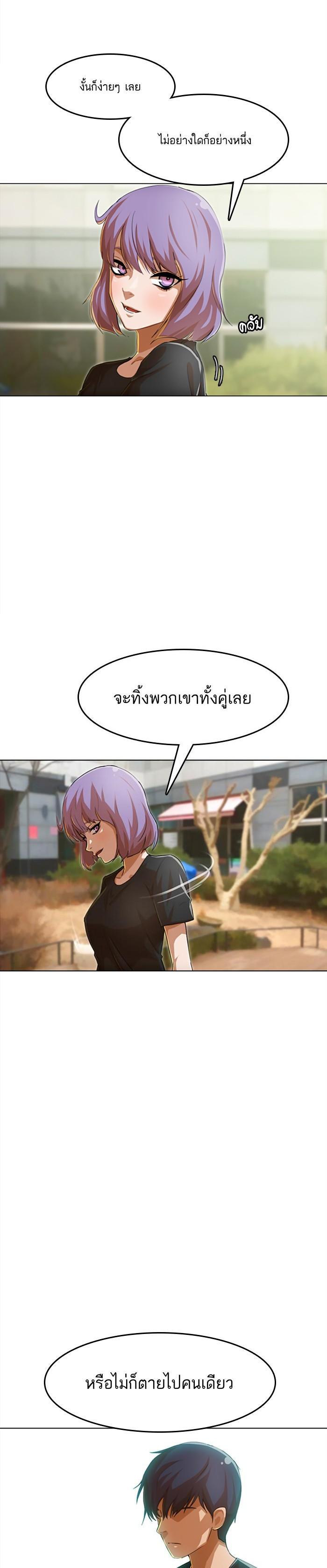 Manga-lc-com อ่านมังงะ อ่านการ์ตูน ออนไลน์ ฟรี Random Chat สาวจากแรนดอมแชต ตอนที่ 1 2 3 4 5 6 7 8 9 10 11 12 13 14 ฟรี ไม่มีโฆษณา Manga-lc - อ่าน มังงะ อ่าน การ์ตูน ออนไลน์ อ่านมังงะ ฟรี