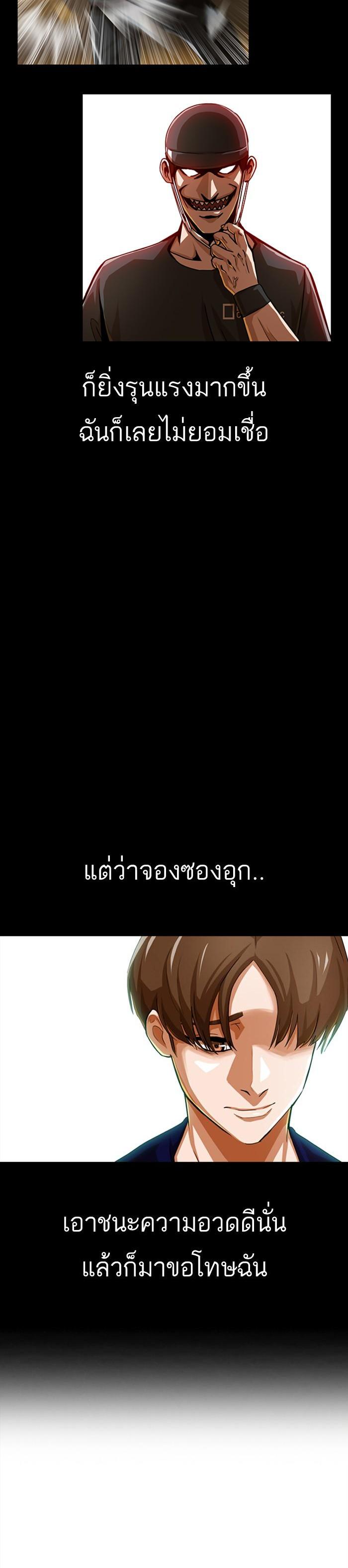 Manga-lc-com อ่านมังงะ อ่านการ์ตูน ออนไลน์ ฟรี Random Chat สาวจากแรนดอมแชต ตอนที่ 1 2 3 4 5 6 7 8 9 10 11 12 13 14 ฟรี ไม่มีโฆษณา Manga-lc - อ่าน มังงะ อ่าน การ์ตูน ออนไลน์ อ่านมังงะ ฟรี