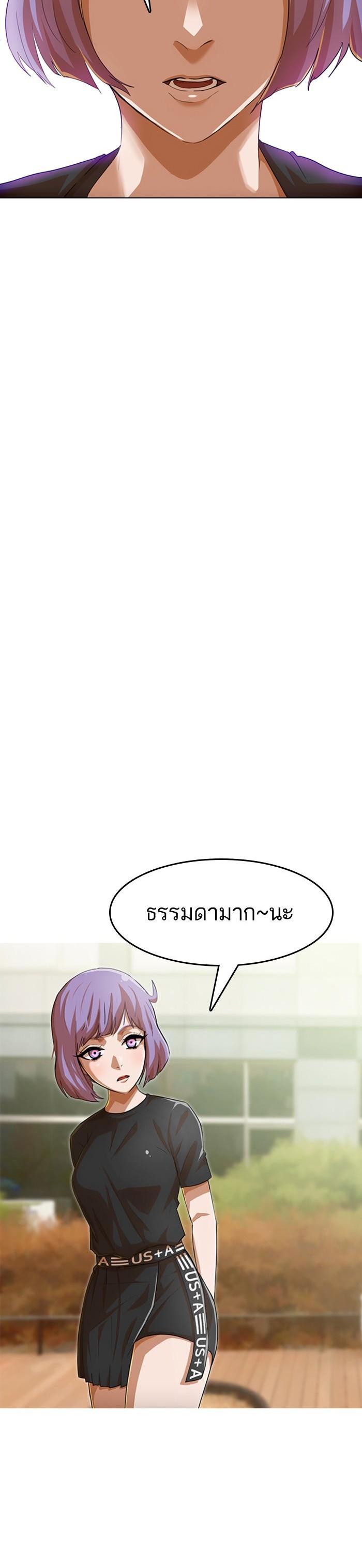 Manga-lc-com อ่านมังงะ อ่านการ์ตูน ออนไลน์ ฟรี Random Chat สาวจากแรนดอมแชต ตอนที่ 1 2 3 4 5 6 7 8 9 10 11 12 13 14 ฟรี ไม่มีโฆษณา Manga-lc - อ่าน มังงะ อ่าน การ์ตูน ออนไลน์ อ่านมังงะ ฟรี