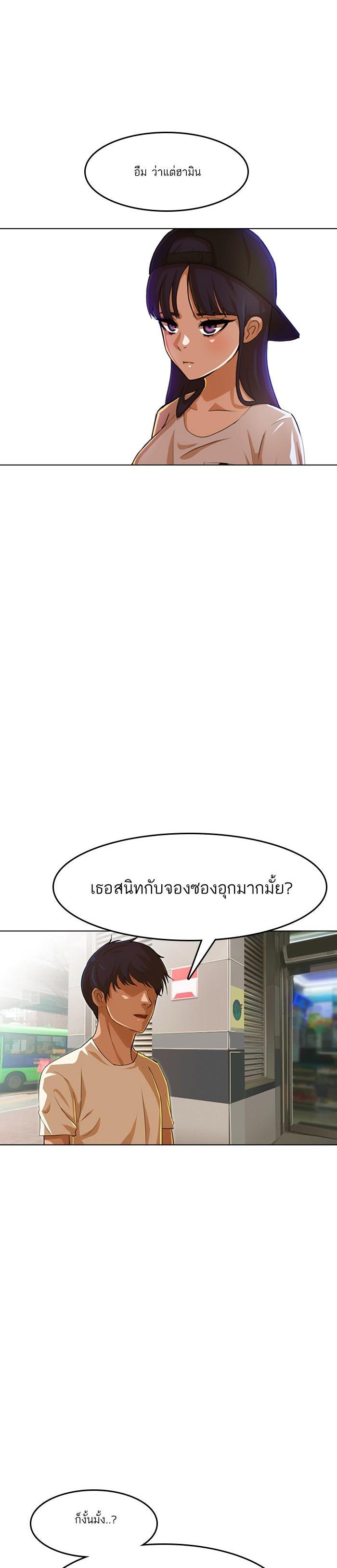 Manga-lc-com อ่านมังงะ อ่านการ์ตูน ออนไลน์ ฟรี Random Chat สาวจากแรนดอมแชต ตอนที่ 1 2 3 4 5 6 7 8 9 10 11 12 13 14 ฟรี ไม่มีโฆษณา Manga-lc - อ่าน มังงะ อ่าน การ์ตูน ออนไลน์ อ่านมังงะ ฟรี