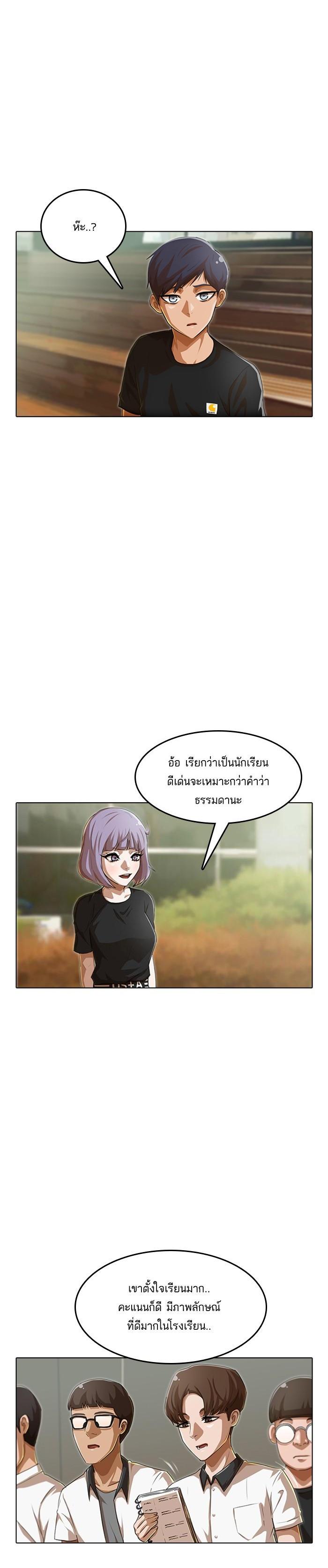 Manga-lc-com อ่านมังงะ อ่านการ์ตูน ออนไลน์ ฟรี Random Chat สาวจากแรนดอมแชต ตอนที่ 1 2 3 4 5 6 7 8 9 10 11 12 13 14 ฟรี ไม่มีโฆษณา Manga-lc - อ่าน มังงะ อ่าน การ์ตูน ออนไลน์ อ่านมังงะ ฟรี