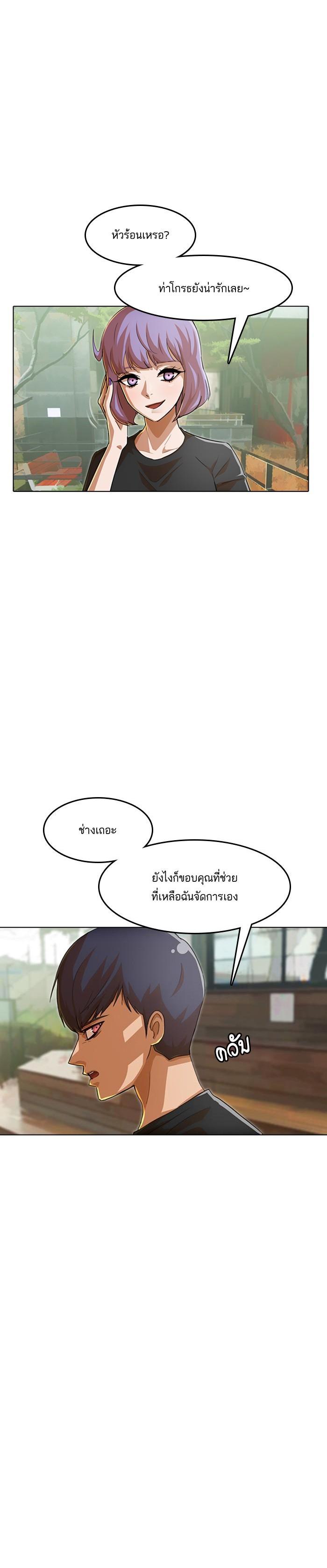 Manga-lc-com อ่านมังงะ อ่านการ์ตูน ออนไลน์ ฟรี Random Chat สาวจากแรนดอมแชต ตอนที่ 1 2 3 4 5 6 7 8 9 10 11 12 13 14 ฟรี ไม่มีโฆษณา Manga-lc - อ่าน มังงะ อ่าน การ์ตูน ออนไลน์ อ่านมังงะ ฟรี