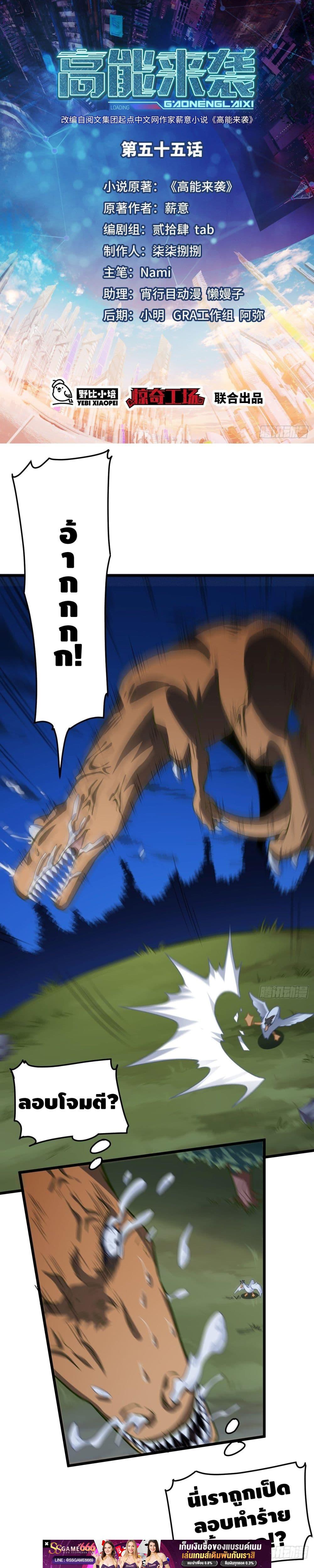 Manga-lc-com อ่านมังงะ อ่านการ์ตูน ออนไลน์ ฟรี HighEnergyStr ตอนที่ 1 2 3 4 5 6 7 8 9 10 11 12 13 14 ฟรี ไม่มีโฆษณา Manga-lc - อ่าน มังงะ อ่าน การ์ตูน ออนไลน์ อ่านมังงะ ฟรี