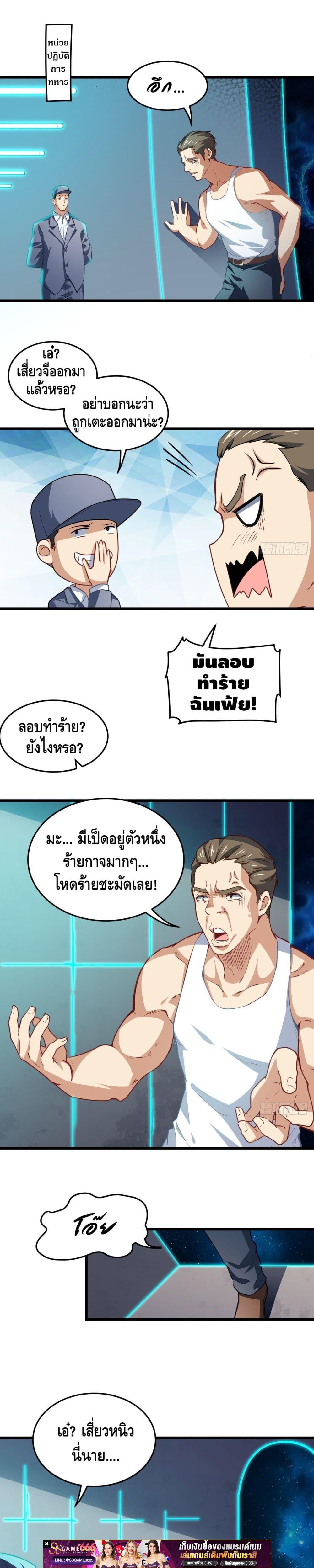 Manga-lc-com อ่านมังงะ อ่านการ์ตูน ออนไลน์ ฟรี HighEnergyStr ตอนที่ 1 2 3 4 5 6 7 8 9 10 11 12 13 14 ฟรี ไม่มีโฆษณา Manga-lc - อ่าน มังงะ อ่าน การ์ตูน ออนไลน์ อ่านมังงะ ฟรี