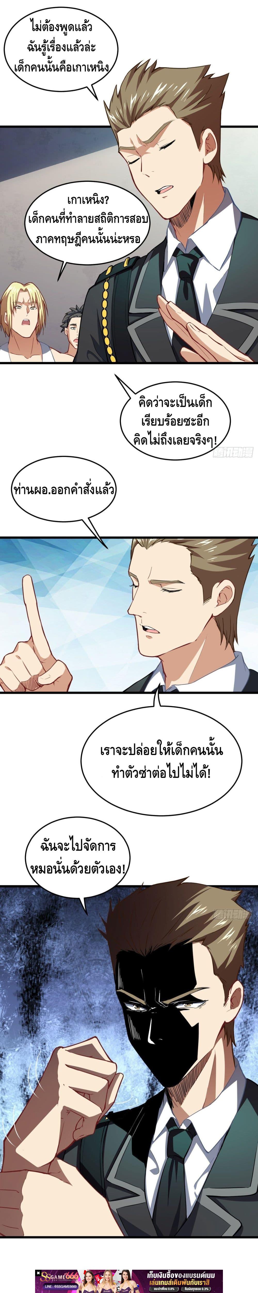 Manga-lc-com อ่านมังงะ อ่านการ์ตูน ออนไลน์ ฟรี HighEnergyStr ตอนที่ 1 2 3 4 5 6 7 8 9 10 11 12 13 14 ฟรี ไม่มีโฆษณา Manga-lc - อ่าน มังงะ อ่าน การ์ตูน ออนไลน์ อ่านมังงะ ฟรี