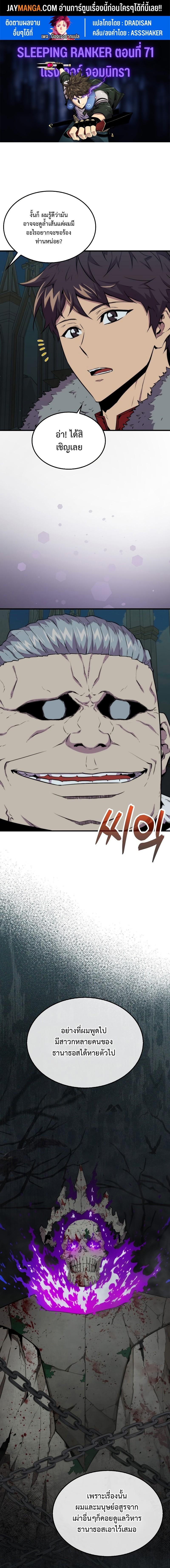 Manga-lc-com อ่านมังงะ อ่านการ์ตูน ออนไลน์ ฟรี Sleeping Ranker ตอนที่ 1 2 3 4 5 6 7 8 9 10 11 12 13 14 ฟรี ไม่มีโฆษณา Manga-lc - อ่าน มังงะ อ่าน การ์ตูน ออนไลน์ อ่านมังงะ ฟรี