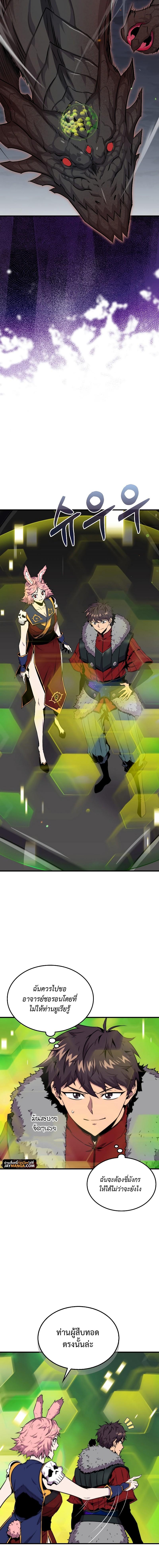 Manga-lc-com อ่านมังงะ อ่านการ์ตูน ออนไลน์ ฟรี Sleeping Ranker ตอนที่ 1 2 3 4 5 6 7 8 9 10 11 12 13 14 ฟรี ไม่มีโฆษณา Manga-lc - อ่าน มังงะ อ่าน การ์ตูน ออนไลน์ อ่านมังงะ ฟรี