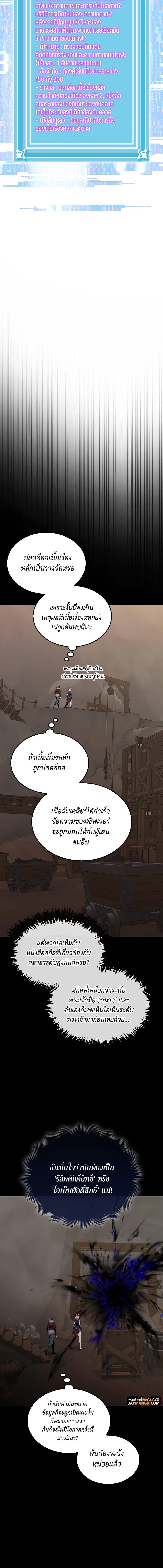 Manga-lc-com อ่านมังงะ อ่านการ์ตูน ออนไลน์ ฟรี Sleeping Ranker ตอนที่ 1 2 3 4 5 6 7 8 9 10 11 12 13 14 ฟรี ไม่มีโฆษณา Manga-lc - อ่าน มังงะ อ่าน การ์ตูน ออนไลน์ อ่านมังงะ ฟรี