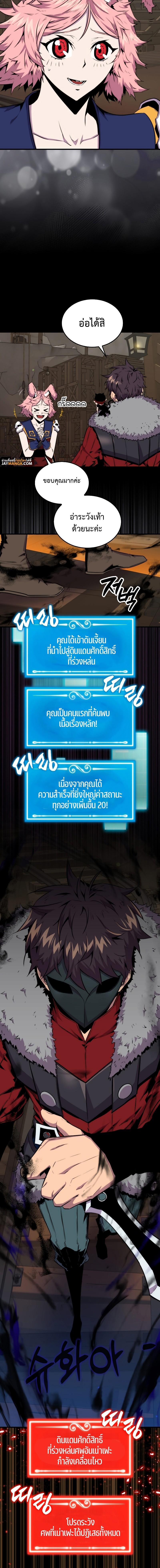 Manga-lc-com อ่านมังงะ อ่านการ์ตูน ออนไลน์ ฟรี Sleeping Ranker ตอนที่ 1 2 3 4 5 6 7 8 9 10 11 12 13 14 ฟรี ไม่มีโฆษณา Manga-lc - อ่าน มังงะ อ่าน การ์ตูน ออนไลน์ อ่านมังงะ ฟรี