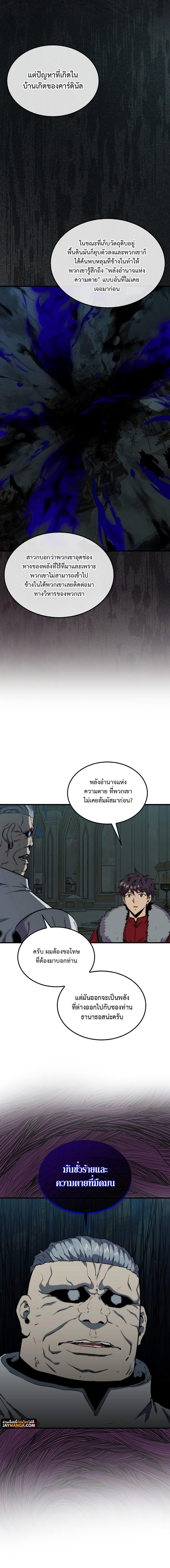 Manga-lc-com อ่านมังงะ อ่านการ์ตูน ออนไลน์ ฟรี Sleeping Ranker ตอนที่ 1 2 3 4 5 6 7 8 9 10 11 12 13 14 ฟรี ไม่มีโฆษณา Manga-lc - อ่าน มังงะ อ่าน การ์ตูน ออนไลน์ อ่านมังงะ ฟรี