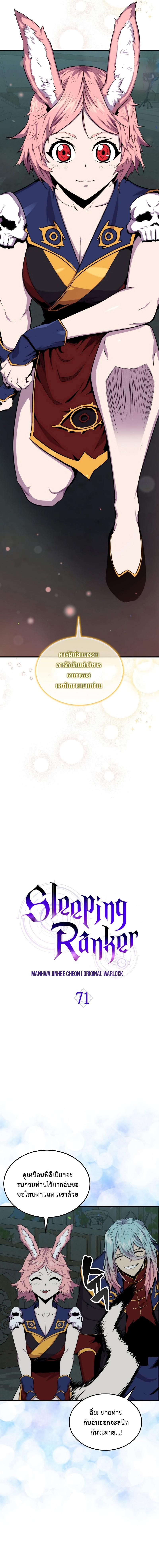 Manga-lc-com อ่านมังงะ อ่านการ์ตูน ออนไลน์ ฟรี Sleeping Ranker ตอนที่ 1 2 3 4 5 6 7 8 9 10 11 12 13 14 ฟรี ไม่มีโฆษณา Manga-lc - อ่าน มังงะ อ่าน การ์ตูน ออนไลน์ อ่านมังงะ ฟรี