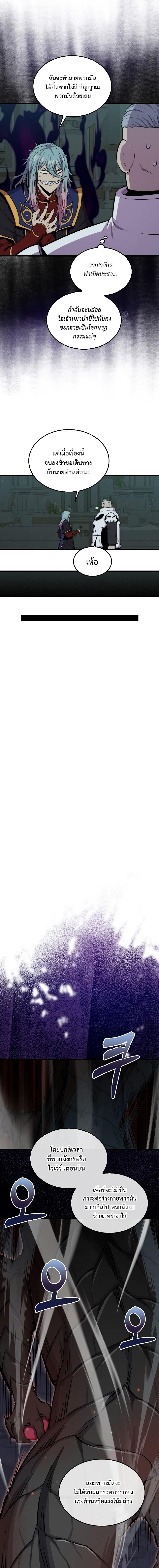 Manga-lc-com อ่านมังงะ อ่านการ์ตูน ออนไลน์ ฟรี Sleeping Ranker ตอนที่ 1 2 3 4 5 6 7 8 9 10 11 12 13 14 ฟรี ไม่มีโฆษณา Manga-lc - อ่าน มังงะ อ่าน การ์ตูน ออนไลน์ อ่านมังงะ ฟรี