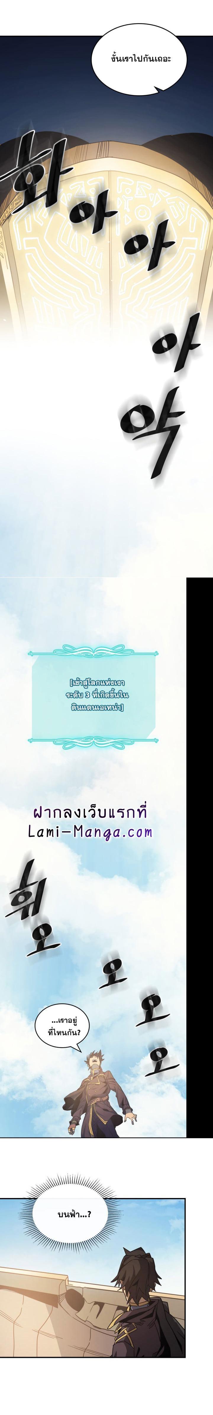 Manga-lc-com อ่านมังงะ อ่านการ์ตูน ออนไลน์ ฟรี A Returner’s Magic Should Be Special ตอนที่ 1 2 3 4 5 6 7 8 9 10 11 12 13 14 ฟรี ไม่มีโฆษณา Manga-lc - อ่าน มังงะ อ่าน การ์ตูน ออนไลน์ อ่านมังงะ ฟรี