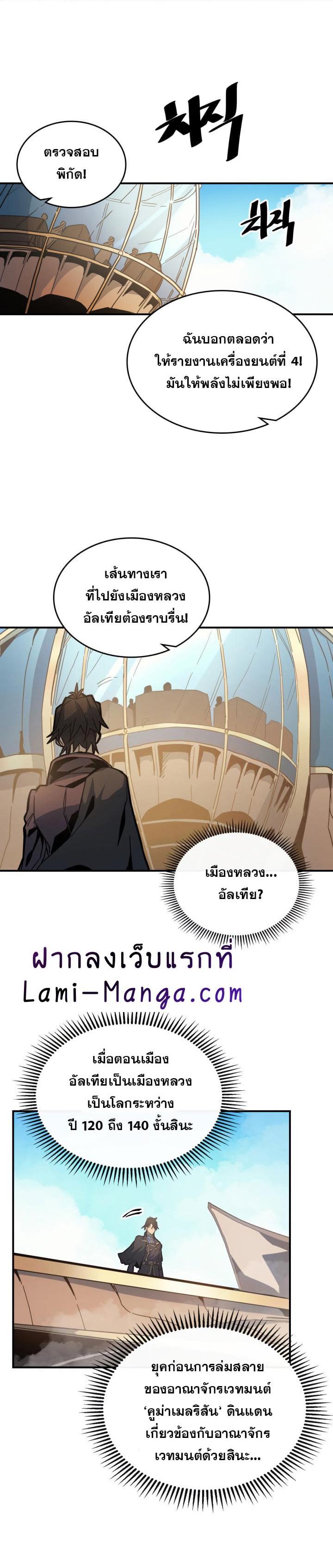 Manga-lc-com อ่านมังงะ อ่านการ์ตูน ออนไลน์ ฟรี A Returner’s Magic Should Be Special ตอนที่ 1 2 3 4 5 6 7 8 9 10 11 12 13 14 ฟรี ไม่มีโฆษณา Manga-lc - อ่าน มังงะ อ่าน การ์ตูน ออนไลน์ อ่านมังงะ ฟรี