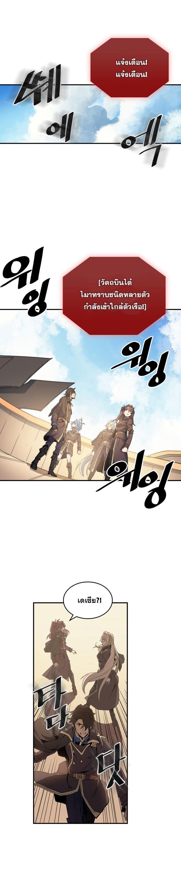 Manga-lc-com อ่านมังงะ อ่านการ์ตูน ออนไลน์ ฟรี A Returner’s Magic Should Be Special ตอนที่ 1 2 3 4 5 6 7 8 9 10 11 12 13 14 ฟรี ไม่มีโฆษณา Manga-lc - อ่าน มังงะ อ่าน การ์ตูน ออนไลน์ อ่านมังงะ ฟรี