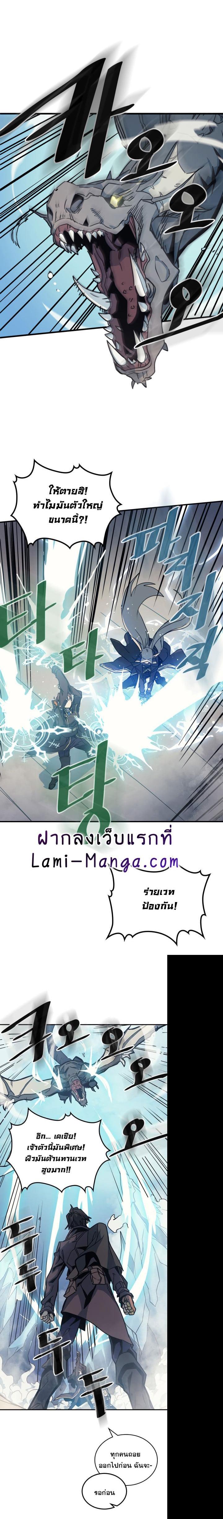 Manga-lc-com อ่านมังงะ อ่านการ์ตูน ออนไลน์ ฟรี A Returner’s Magic Should Be Special ตอนที่ 1 2 3 4 5 6 7 8 9 10 11 12 13 14 ฟรี ไม่มีโฆษณา Manga-lc - อ่าน มังงะ อ่าน การ์ตูน ออนไลน์ อ่านมังงะ ฟรี