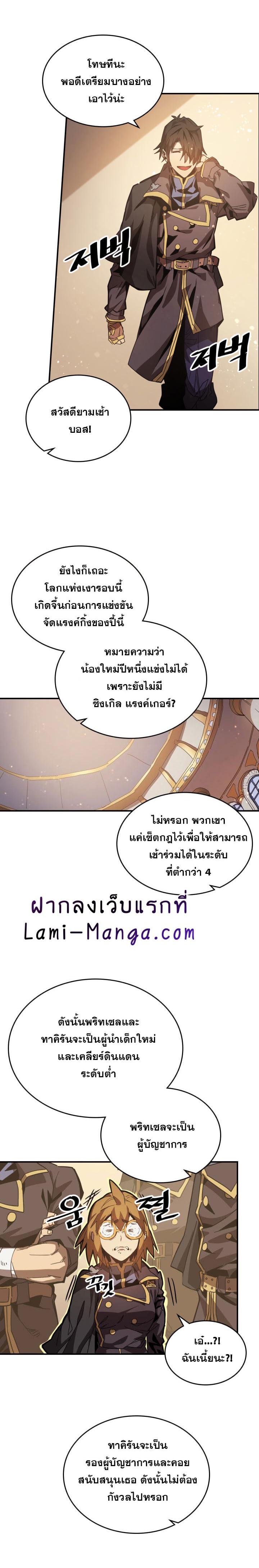 Manga-lc-com อ่านมังงะ อ่านการ์ตูน ออนไลน์ ฟรี A Returner’s Magic Should Be Special ตอนที่ 1 2 3 4 5 6 7 8 9 10 11 12 13 14 ฟรี ไม่มีโฆษณา Manga-lc - อ่าน มังงะ อ่าน การ์ตูน ออนไลน์ อ่านมังงะ ฟรี