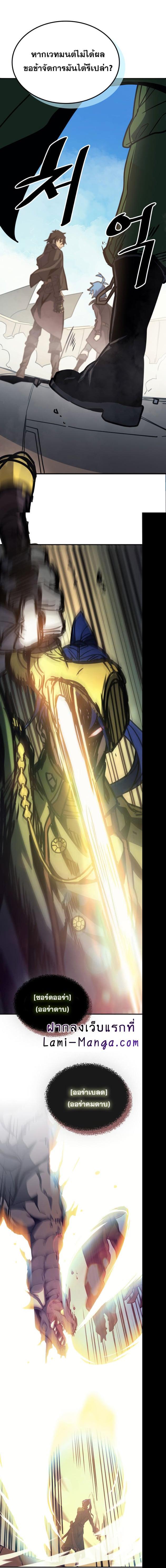 Manga-lc-com อ่านมังงะ อ่านการ์ตูน ออนไลน์ ฟรี A Returner’s Magic Should Be Special ตอนที่ 1 2 3 4 5 6 7 8 9 10 11 12 13 14 ฟรี ไม่มีโฆษณา Manga-lc - อ่าน มังงะ อ่าน การ์ตูน ออนไลน์ อ่านมังงะ ฟรี