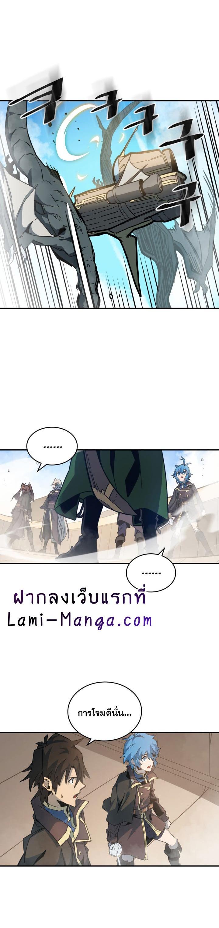 Manga-lc-com อ่านมังงะ อ่านการ์ตูน ออนไลน์ ฟรี A Returner’s Magic Should Be Special ตอนที่ 1 2 3 4 5 6 7 8 9 10 11 12 13 14 ฟรี ไม่มีโฆษณา Manga-lc - อ่าน มังงะ อ่าน การ์ตูน ออนไลน์ อ่านมังงะ ฟรี