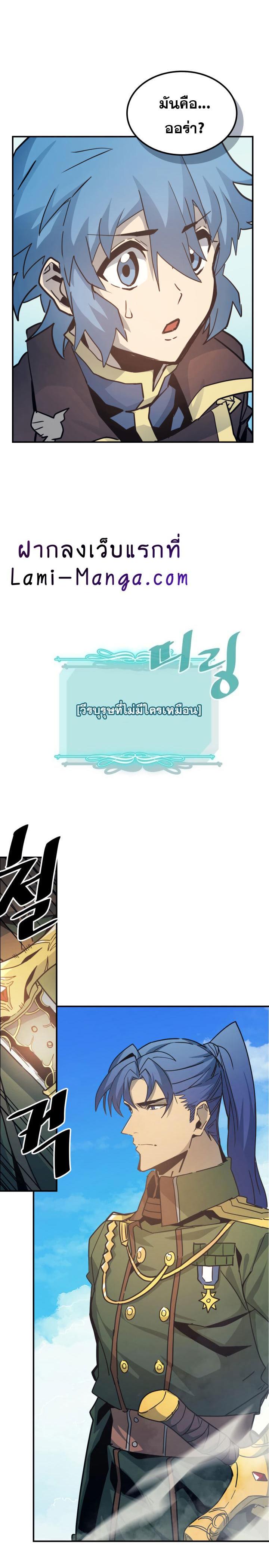 Manga-lc-com อ่านมังงะ อ่านการ์ตูน ออนไลน์ ฟรี A Returner’s Magic Should Be Special ตอนที่ 1 2 3 4 5 6 7 8 9 10 11 12 13 14 ฟรี ไม่มีโฆษณา Manga-lc - อ่าน มังงะ อ่าน การ์ตูน ออนไลน์ อ่านมังงะ ฟรี