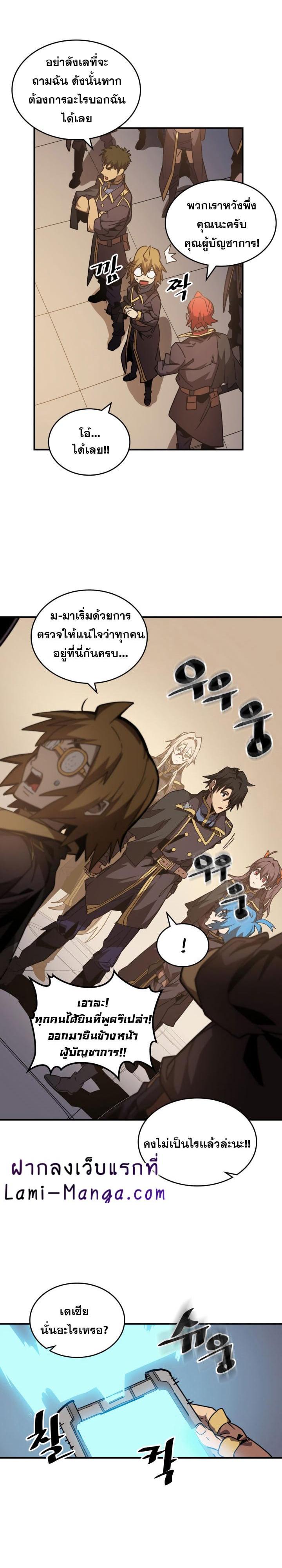 Manga-lc-com อ่านมังงะ อ่านการ์ตูน ออนไลน์ ฟรี A Returner’s Magic Should Be Special ตอนที่ 1 2 3 4 5 6 7 8 9 10 11 12 13 14 ฟรี ไม่มีโฆษณา Manga-lc - อ่าน มังงะ อ่าน การ์ตูน ออนไลน์ อ่านมังงะ ฟรี