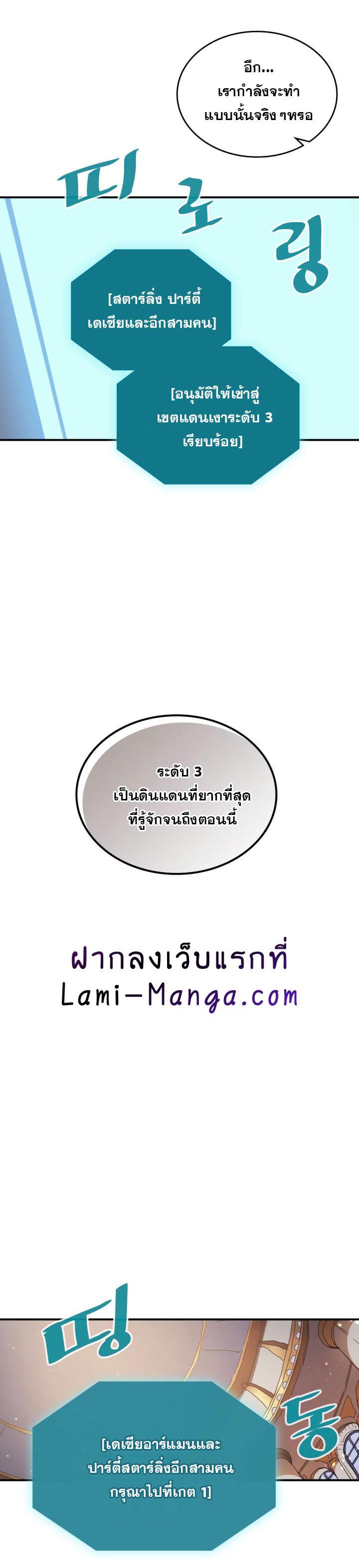 Manga-lc-com อ่านมังงะ อ่านการ์ตูน ออนไลน์ ฟรี A Returner’s Magic Should Be Special ตอนที่ 1 2 3 4 5 6 7 8 9 10 11 12 13 14 ฟรี ไม่มีโฆษณา Manga-lc - อ่าน มังงะ อ่าน การ์ตูน ออนไลน์ อ่านมังงะ ฟรี