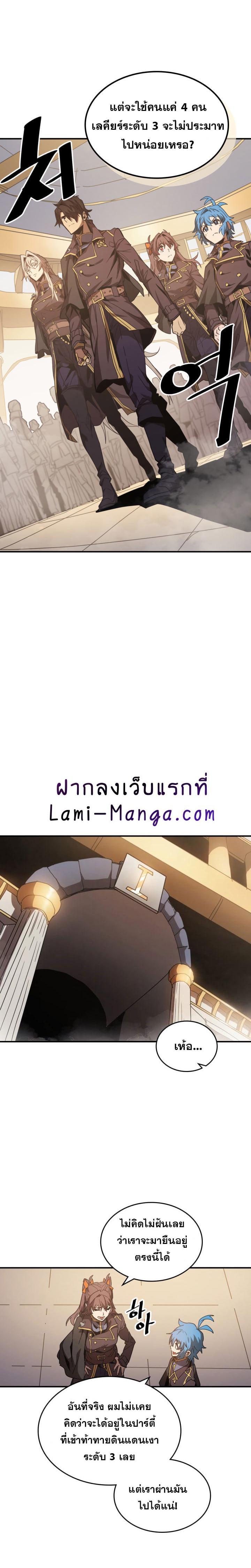 Manga-lc-com อ่านมังงะ อ่านการ์ตูน ออนไลน์ ฟรี A Returner’s Magic Should Be Special ตอนที่ 1 2 3 4 5 6 7 8 9 10 11 12 13 14 ฟรี ไม่มีโฆษณา Manga-lc - อ่าน มังงะ อ่าน การ์ตูน ออนไลน์ อ่านมังงะ ฟรี