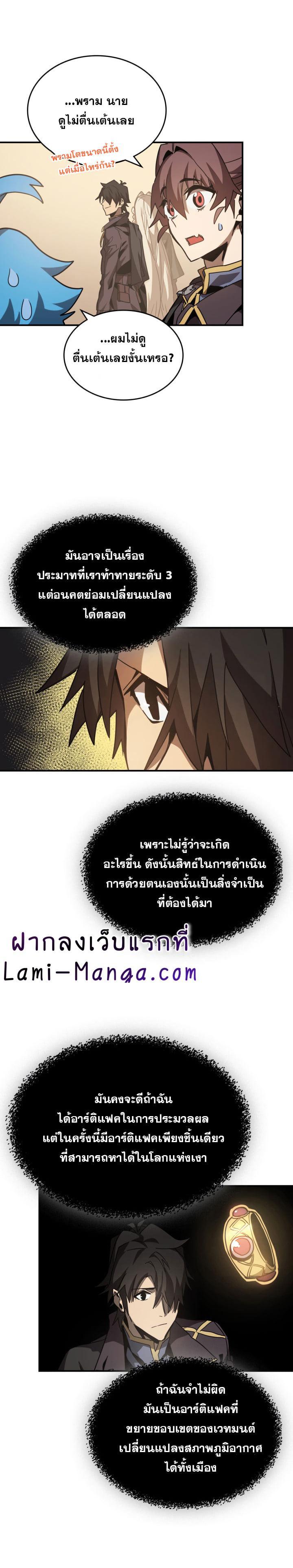 Manga-lc-com อ่านมังงะ อ่านการ์ตูน ออนไลน์ ฟรี A Returner’s Magic Should Be Special ตอนที่ 1 2 3 4 5 6 7 8 9 10 11 12 13 14 ฟรี ไม่มีโฆษณา Manga-lc - อ่าน มังงะ อ่าน การ์ตูน ออนไลน์ อ่านมังงะ ฟรี