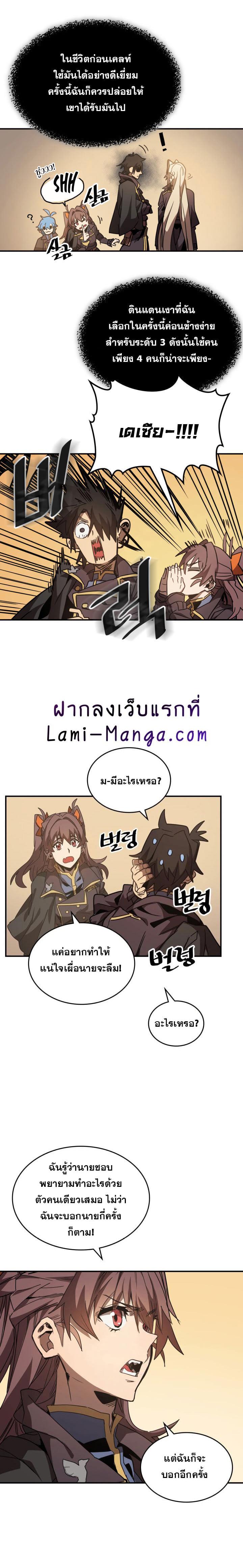 Manga-lc-com อ่านมังงะ อ่านการ์ตูน ออนไลน์ ฟรี A Returner’s Magic Should Be Special ตอนที่ 1 2 3 4 5 6 7 8 9 10 11 12 13 14 ฟรี ไม่มีโฆษณา Manga-lc - อ่าน มังงะ อ่าน การ์ตูน ออนไลน์ อ่านมังงะ ฟรี