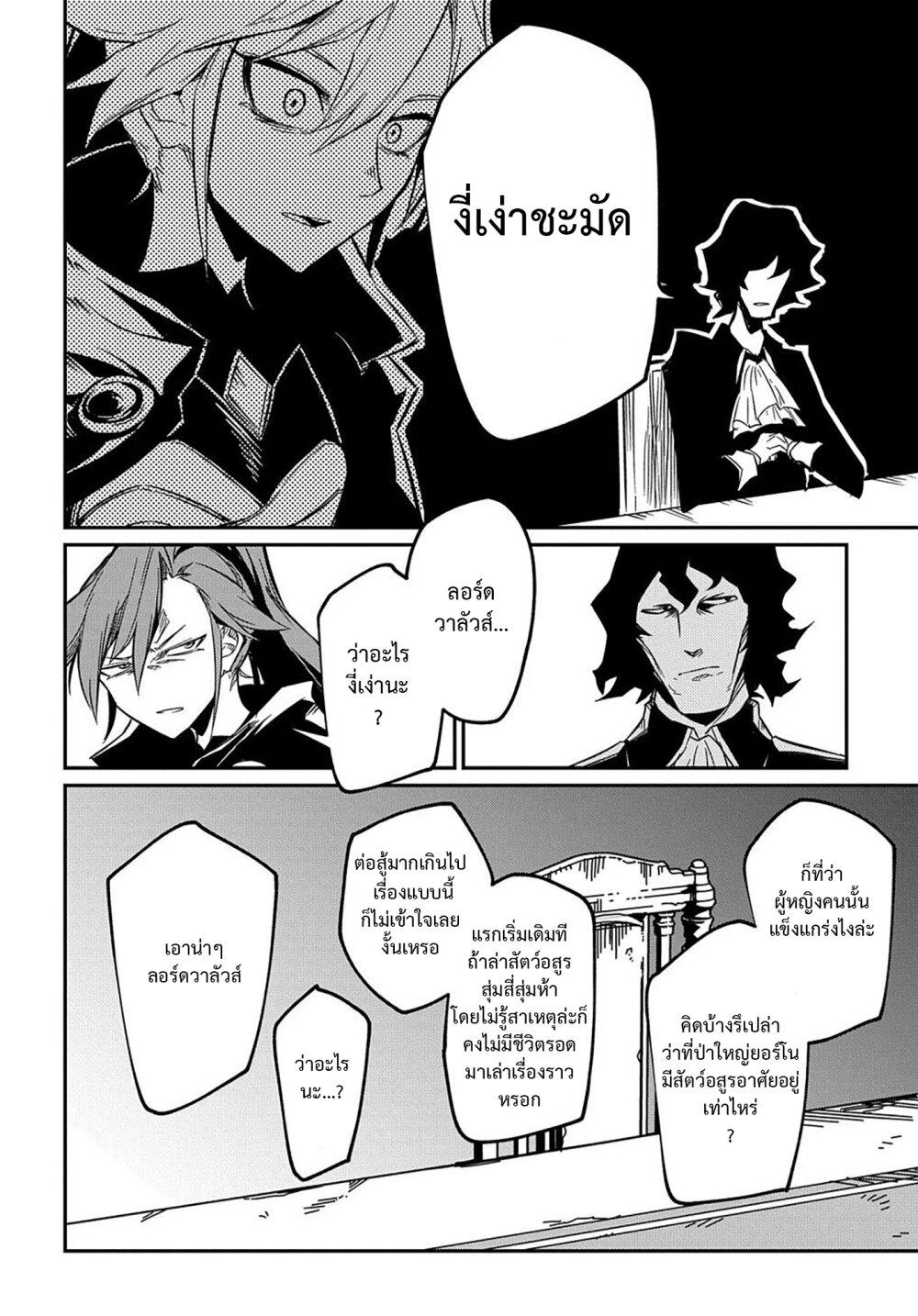 Manga-lc-com อ่านมังงะ อ่านการ์ตูน ออนไลน์ ฟรี Neta Chara Tensei Toka Anmarida ตอนที่ 1 2 3 4 5 6 7 8 9 10 11 12 13 14 ฟรี ไม่มีโฆษณา Manga-lc - อ่าน มังงะ อ่าน การ์ตูน ออนไลน์ อ่านมังงะ ฟรี