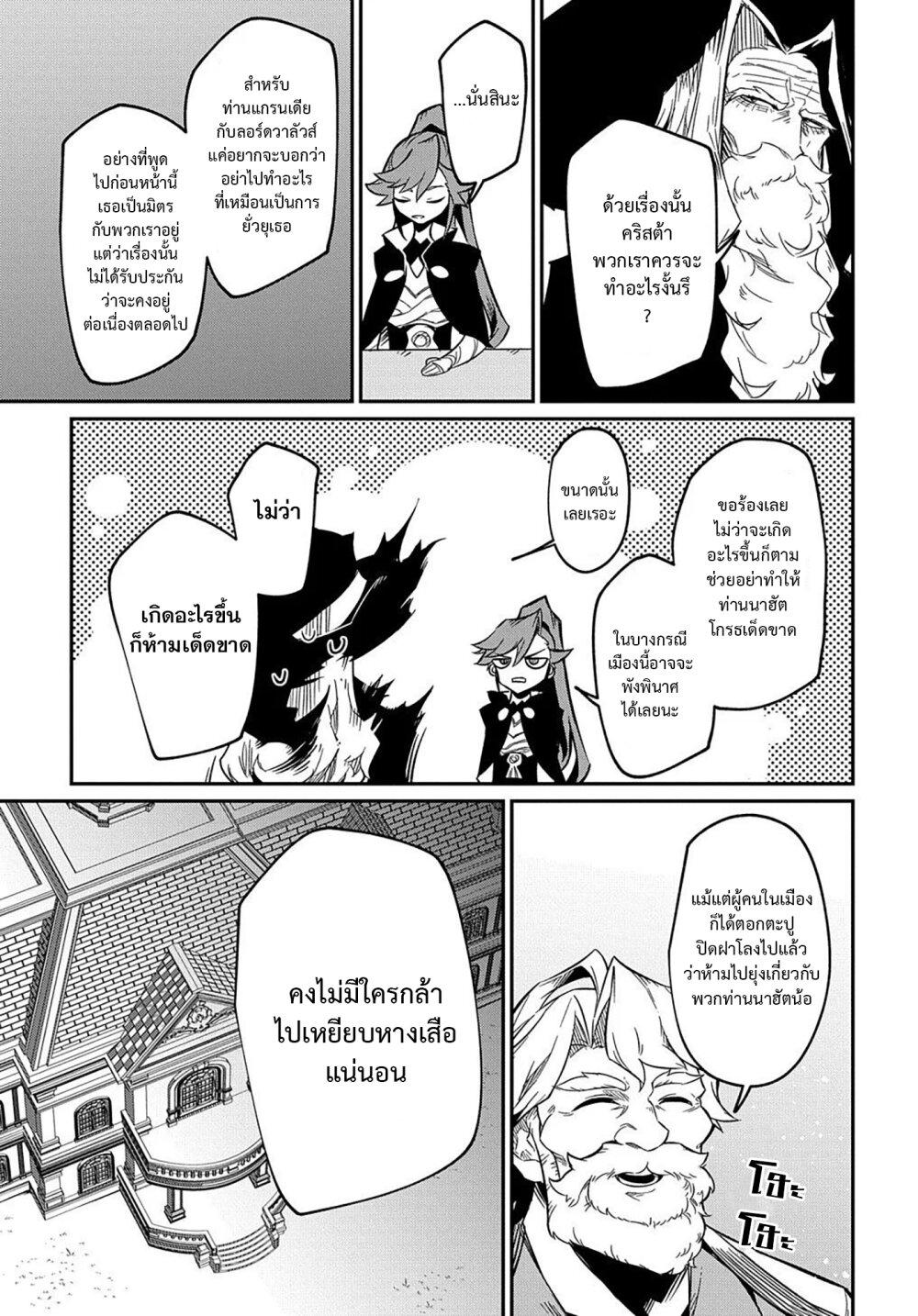 Manga-lc-com อ่านมังงะ อ่านการ์ตูน ออนไลน์ ฟรี Neta Chara Tensei Toka Anmarida ตอนที่ 1 2 3 4 5 6 7 8 9 10 11 12 13 14 ฟรี ไม่มีโฆษณา Manga-lc - อ่าน มังงะ อ่าน การ์ตูน ออนไลน์ อ่านมังงะ ฟรี