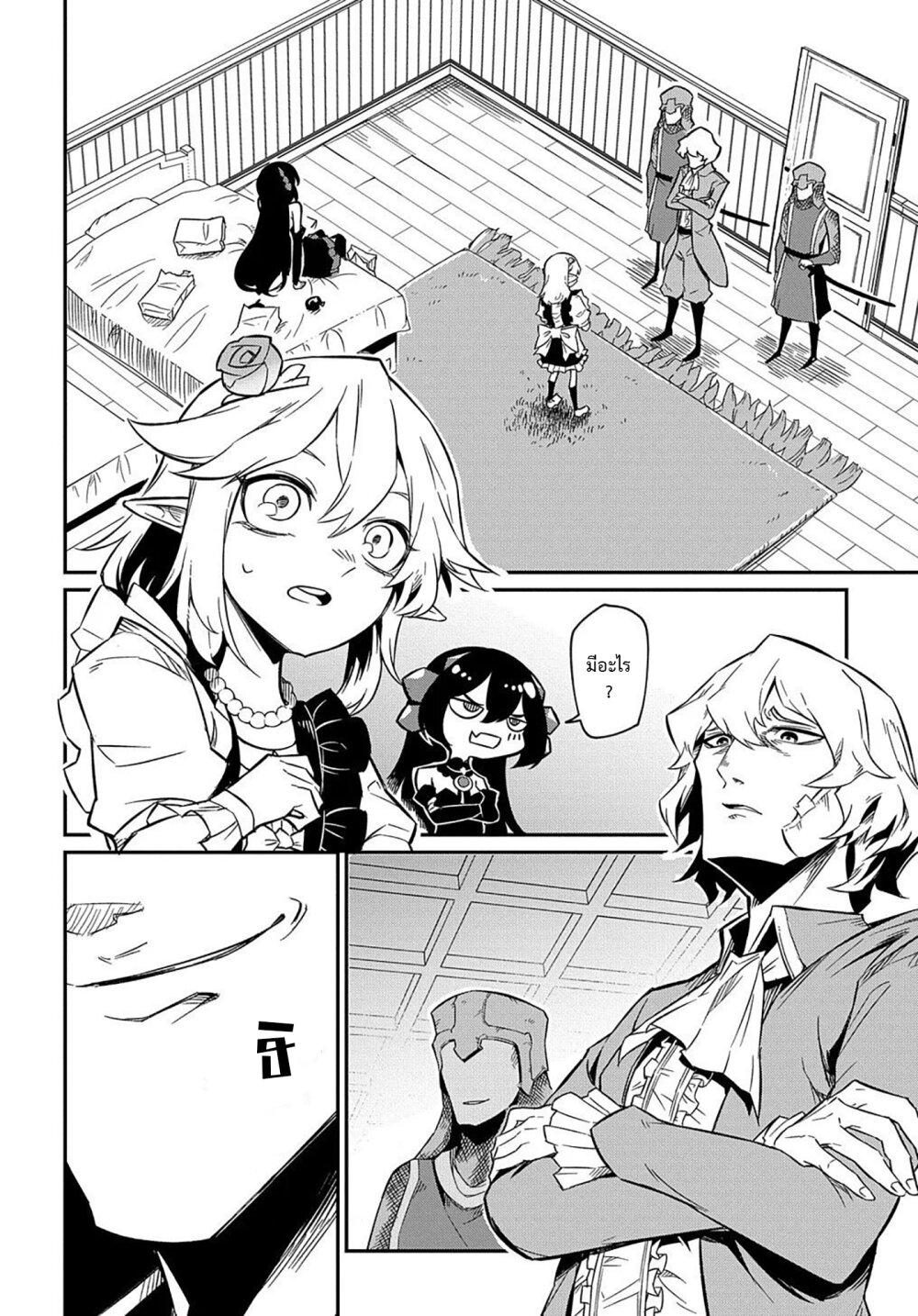 Manga-lc-com อ่านมังงะ อ่านการ์ตูน ออนไลน์ ฟรี Neta Chara Tensei Toka Anmarida ตอนที่ 1 2 3 4 5 6 7 8 9 10 11 12 13 14 ฟรี ไม่มีโฆษณา Manga-lc - อ่าน มังงะ อ่าน การ์ตูน ออนไลน์ อ่านมังงะ ฟรี
