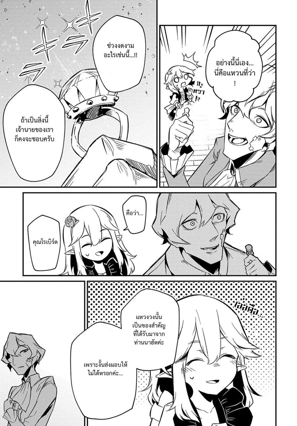 Manga-lc-com อ่านมังงะ อ่านการ์ตูน ออนไลน์ ฟรี Neta Chara Tensei Toka Anmarida ตอนที่ 1 2 3 4 5 6 7 8 9 10 11 12 13 14 ฟรี ไม่มีโฆษณา Manga-lc - อ่าน มังงะ อ่าน การ์ตูน ออนไลน์ อ่านมังงะ ฟรี