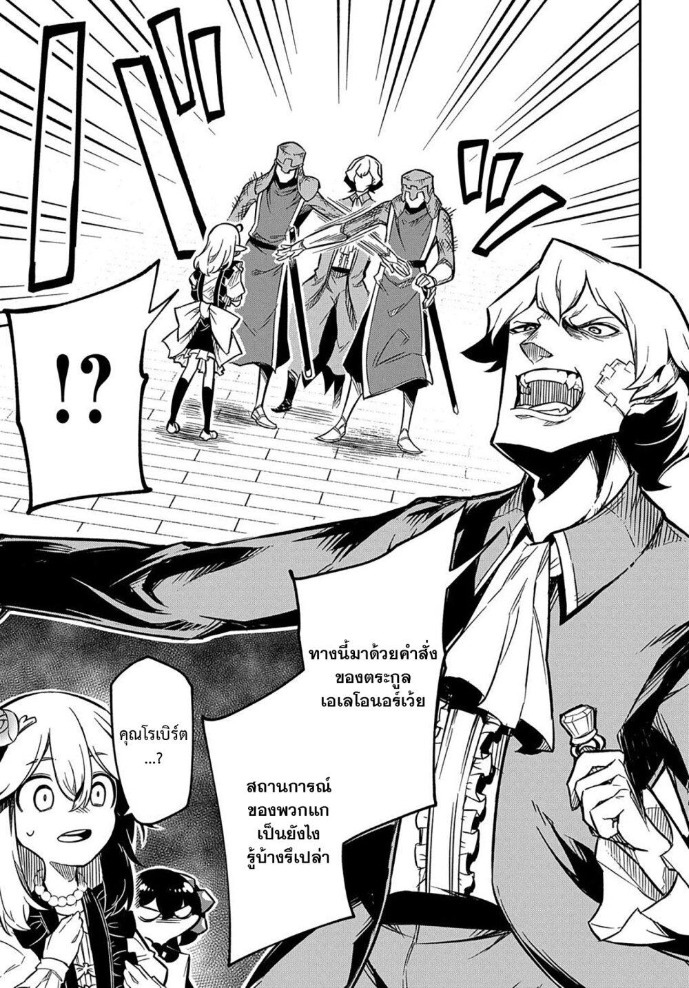 Manga-lc-com อ่านมังงะ อ่านการ์ตูน ออนไลน์ ฟรี Neta Chara Tensei Toka Anmarida ตอนที่ 1 2 3 4 5 6 7 8 9 10 11 12 13 14 ฟรี ไม่มีโฆษณา Manga-lc - อ่าน มังงะ อ่าน การ์ตูน ออนไลน์ อ่านมังงะ ฟรี