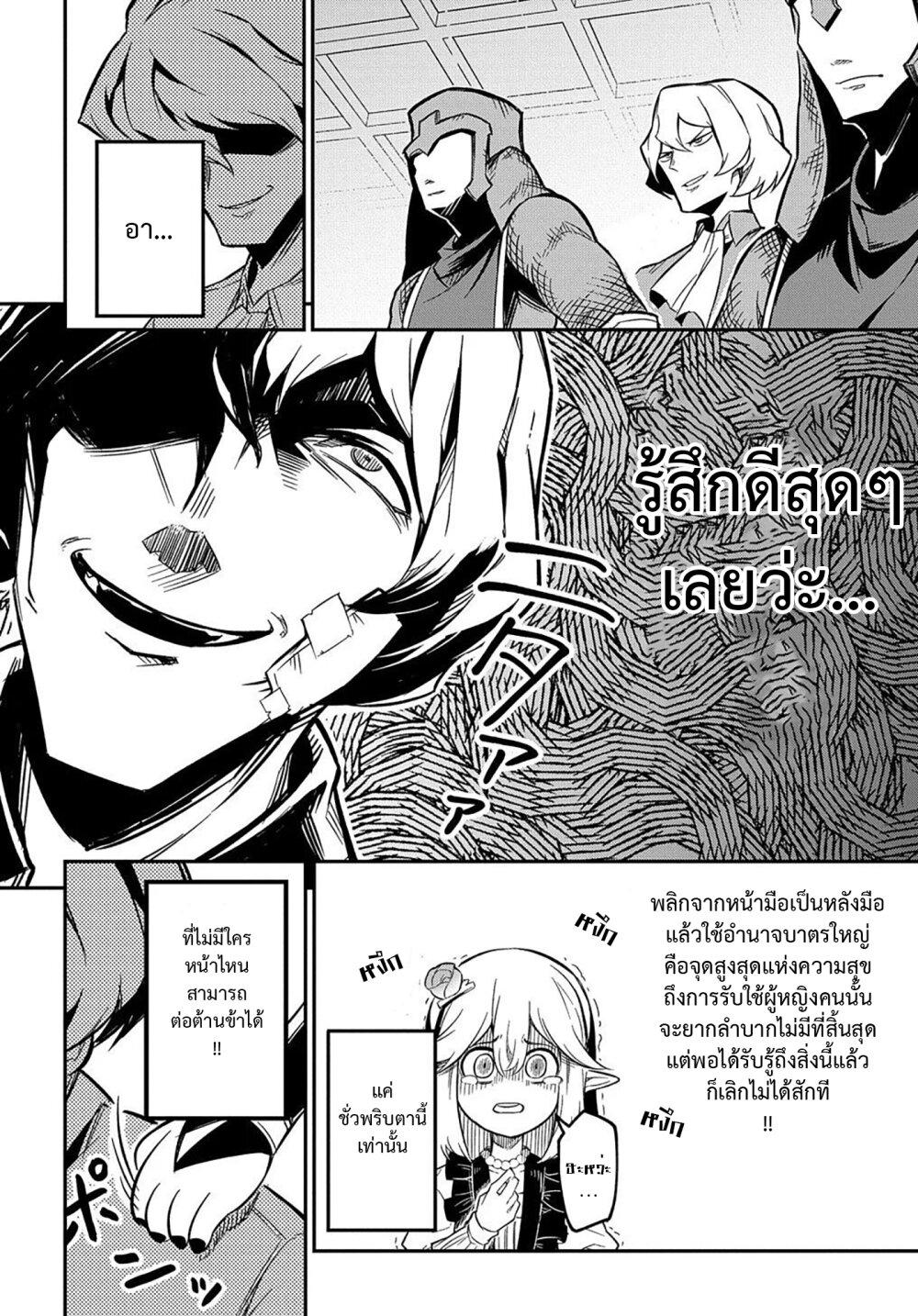 Manga-lc-com อ่านมังงะ อ่านการ์ตูน ออนไลน์ ฟรี Neta Chara Tensei Toka Anmarida ตอนที่ 1 2 3 4 5 6 7 8 9 10 11 12 13 14 ฟรี ไม่มีโฆษณา Manga-lc - อ่าน มังงะ อ่าน การ์ตูน ออนไลน์ อ่านมังงะ ฟรี