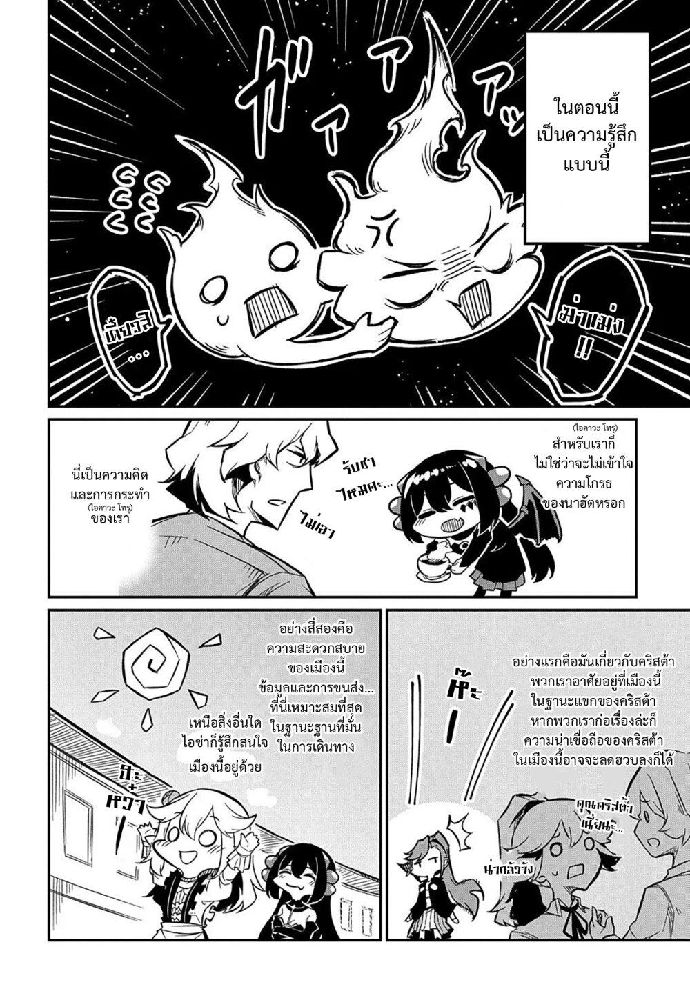 Manga-lc-com อ่านมังงะ อ่านการ์ตูน ออนไลน์ ฟรี Neta Chara Tensei Toka Anmarida ตอนที่ 1 2 3 4 5 6 7 8 9 10 11 12 13 14 ฟรี ไม่มีโฆษณา Manga-lc - อ่าน มังงะ อ่าน การ์ตูน ออนไลน์ อ่านมังงะ ฟรี