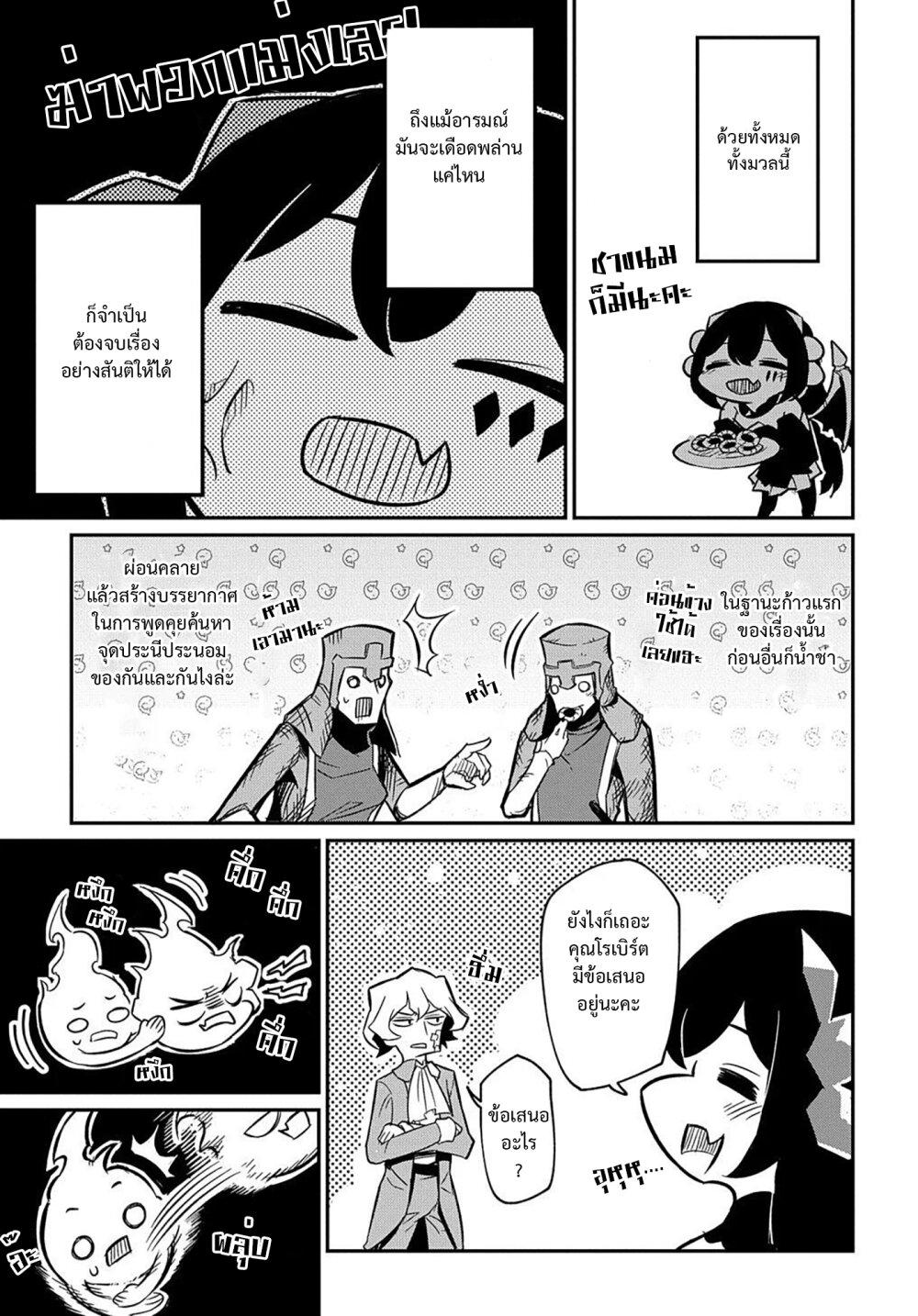 Manga-lc-com อ่านมังงะ อ่านการ์ตูน ออนไลน์ ฟรี Neta Chara Tensei Toka Anmarida ตอนที่ 1 2 3 4 5 6 7 8 9 10 11 12 13 14 ฟรี ไม่มีโฆษณา Manga-lc - อ่าน มังงะ อ่าน การ์ตูน ออนไลน์ อ่านมังงะ ฟรี