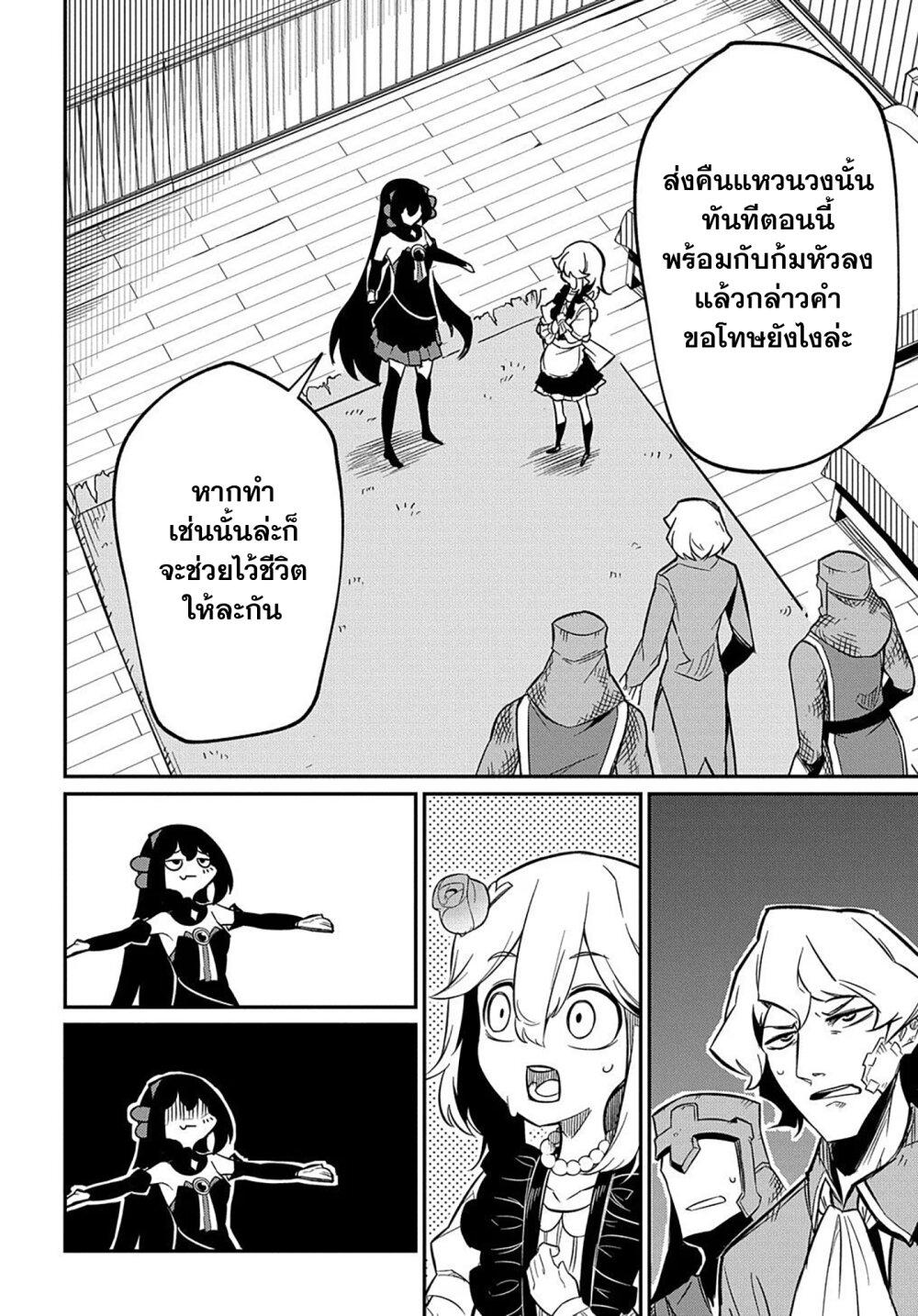 Manga-lc-com อ่านมังงะ อ่านการ์ตูน ออนไลน์ ฟรี Neta Chara Tensei Toka Anmarida ตอนที่ 1 2 3 4 5 6 7 8 9 10 11 12 13 14 ฟรี ไม่มีโฆษณา Manga-lc - อ่าน มังงะ อ่าน การ์ตูน ออนไลน์ อ่านมังงะ ฟรี