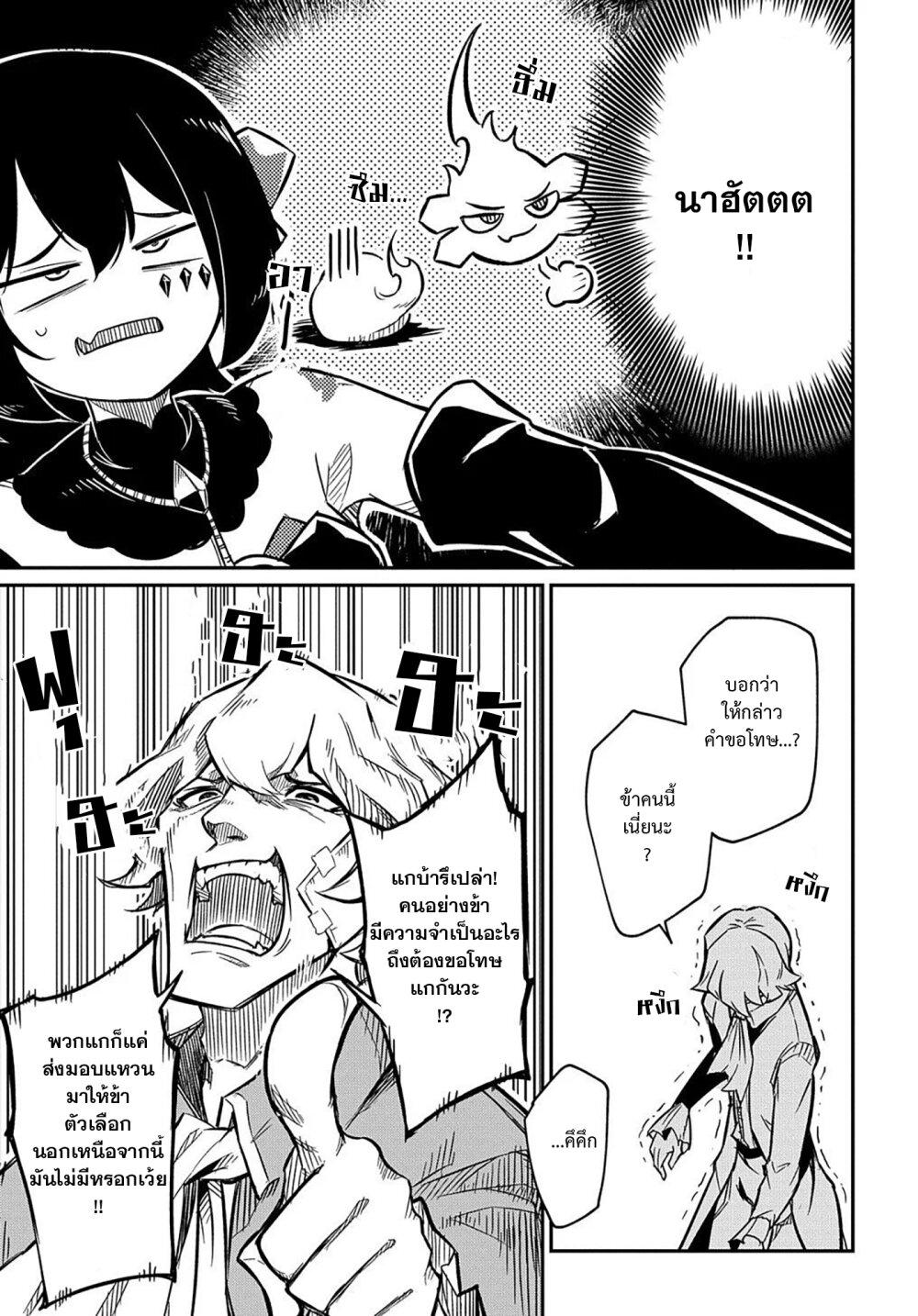 Manga-lc-com อ่านมังงะ อ่านการ์ตูน ออนไลน์ ฟรี Neta Chara Tensei Toka Anmarida ตอนที่ 1 2 3 4 5 6 7 8 9 10 11 12 13 14 ฟรี ไม่มีโฆษณา Manga-lc - อ่าน มังงะ อ่าน การ์ตูน ออนไลน์ อ่านมังงะ ฟรี