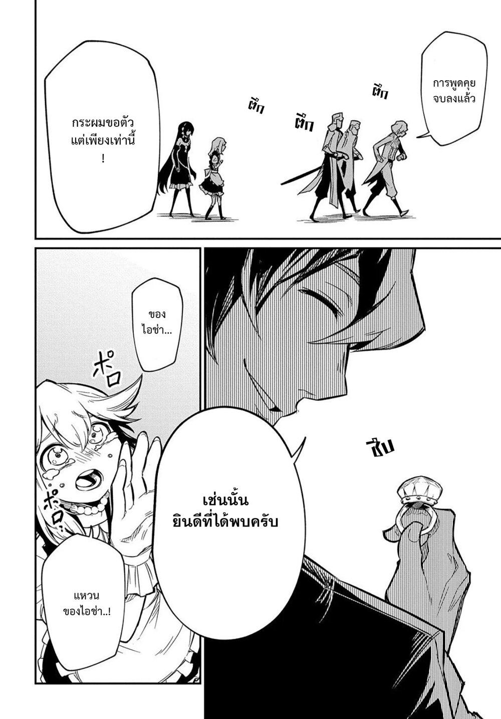 Manga-lc-com อ่านมังงะ อ่านการ์ตูน ออนไลน์ ฟรี Neta Chara Tensei Toka Anmarida ตอนที่ 1 2 3 4 5 6 7 8 9 10 11 12 13 14 ฟรี ไม่มีโฆษณา Manga-lc - อ่าน มังงะ อ่าน การ์ตูน ออนไลน์ อ่านมังงะ ฟรี