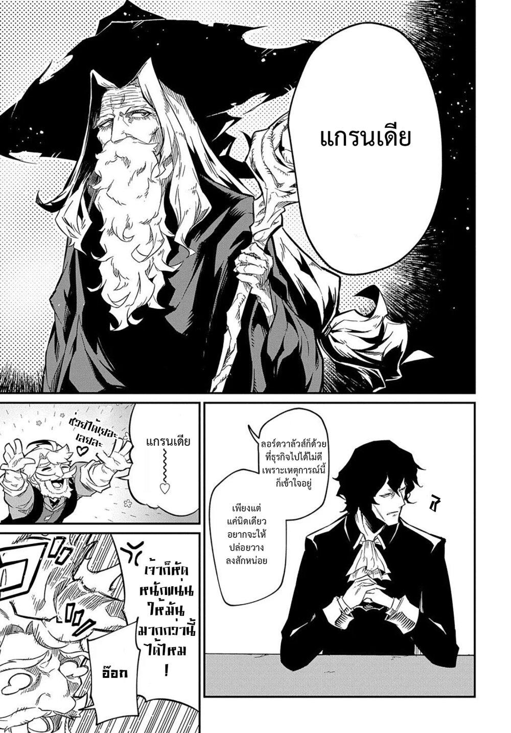 Manga-lc-com อ่านมังงะ อ่านการ์ตูน ออนไลน์ ฟรี Neta Chara Tensei Toka Anmarida ตอนที่ 1 2 3 4 5 6 7 8 9 10 11 12 13 14 ฟรี ไม่มีโฆษณา Manga-lc - อ่าน มังงะ อ่าน การ์ตูน ออนไลน์ อ่านมังงะ ฟรี