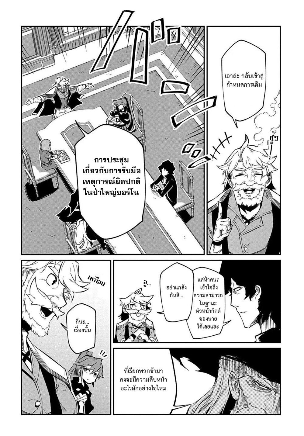 Manga-lc-com อ่านมังงะ อ่านการ์ตูน ออนไลน์ ฟรี Neta Chara Tensei Toka Anmarida ตอนที่ 1 2 3 4 5 6 7 8 9 10 11 12 13 14 ฟรี ไม่มีโฆษณา Manga-lc - อ่าน มังงะ อ่าน การ์ตูน ออนไลน์ อ่านมังงะ ฟรี