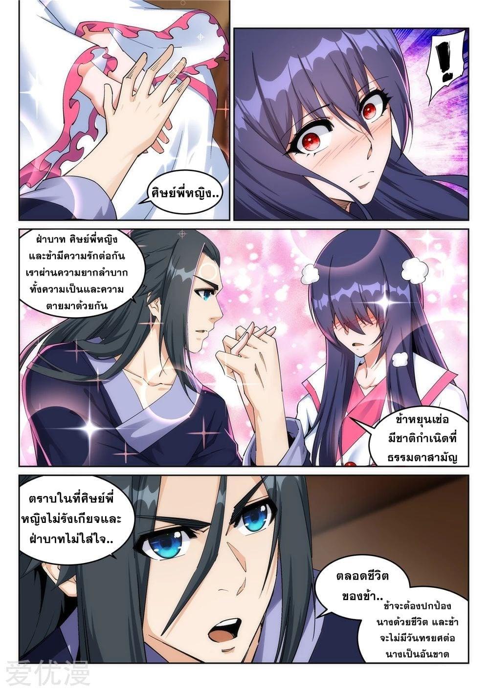 Manga-lc-com อ่านมังงะ อ่านการ์ตูน ออนไลน์ ฟรี Against the Gods ตอนที่ 1 2 3 4 5 6 7 8 9 10 11 12 13 14 ฟรี ไม่มีโฆษณา Manga-lc - อ่าน มังงะ อ่าน การ์ตูน ออนไลน์ อ่านมังงะ ฟรี