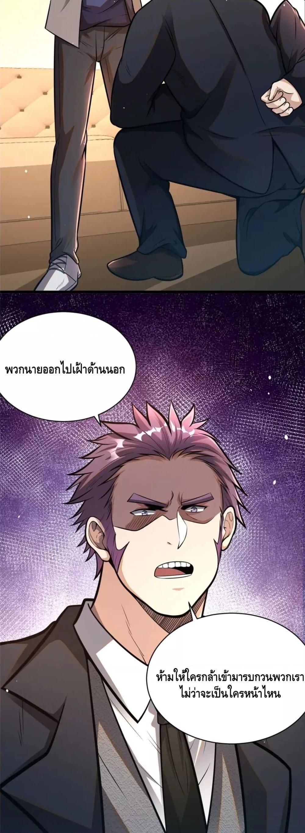 Manga-lc-com อ่านมังงะ อ่านการ์ตูน ออนไลน์ ฟรี The Best Medical god in the city ตอนที่ 1 2 3 4 5 6 7 8 9 10 11 12 13 14 ฟรี ไม่มีโฆษณา Manga-lc - อ่าน มังงะ อ่าน การ์ตูน ออนไลน์ อ่านมังงะ ฟรี