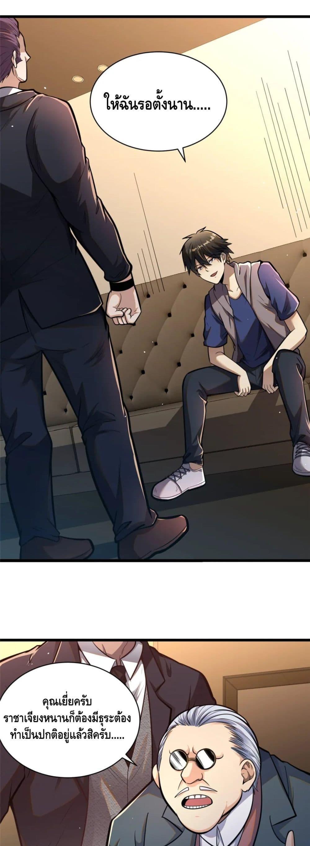 Manga-lc-com อ่านมังงะ อ่านการ์ตูน ออนไลน์ ฟรี The Best Medical god in the city ตอนที่ 1 2 3 4 5 6 7 8 9 10 11 12 13 14 ฟรี ไม่มีโฆษณา Manga-lc - อ่าน มังงะ อ่าน การ์ตูน ออนไลน์ อ่านมังงะ ฟรี